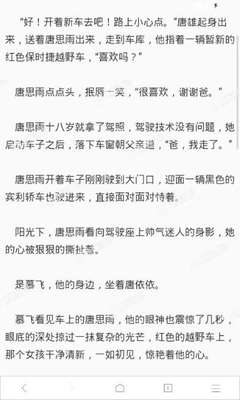 乐鱼app官网登录